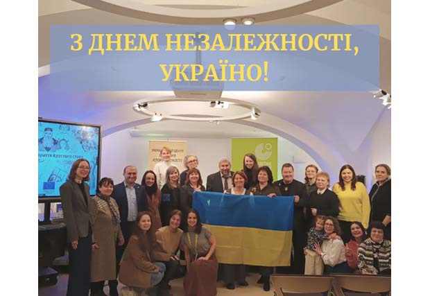 З Днем Незалежності, Україно!