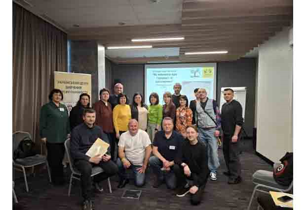 СЕМІНАР «ЯК ГОВОРИТИ ПРО ГОЛОКОСТ ЗІ ШКОЛЯРАМИ» (27-29 березня, 2026 р. м. Київ)